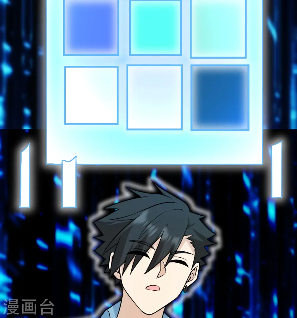第217话 第48页