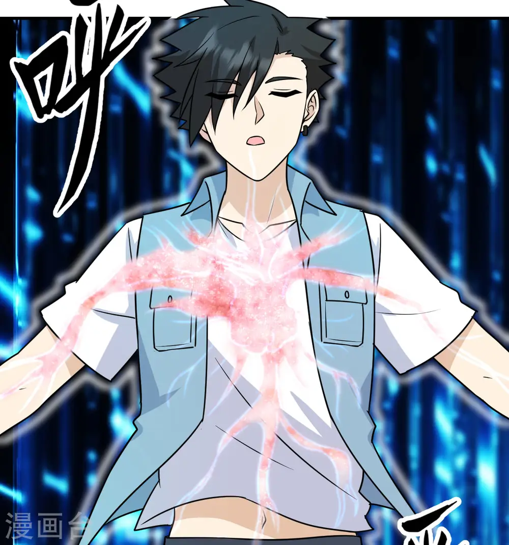 第217话 第51页
