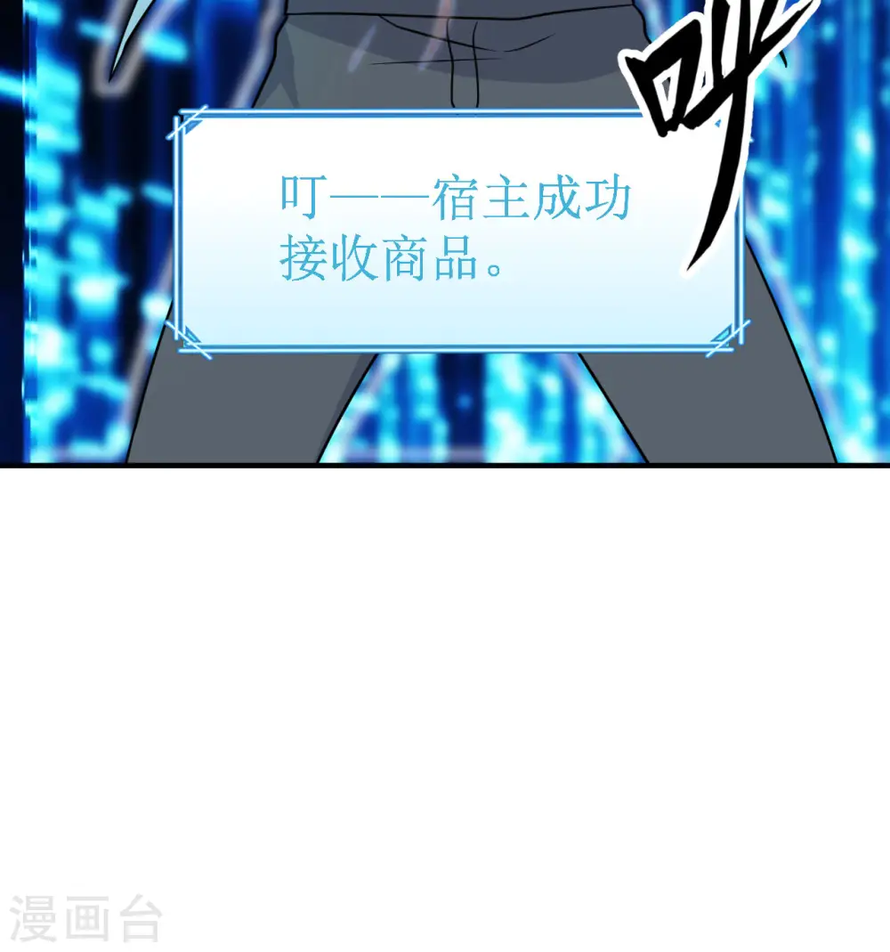 第217话 第52页