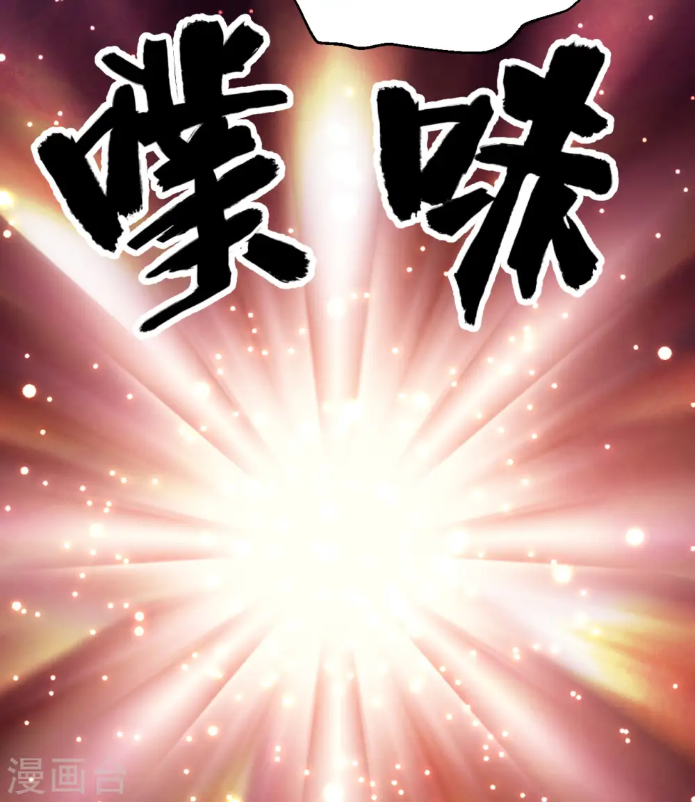 第216话 第4页