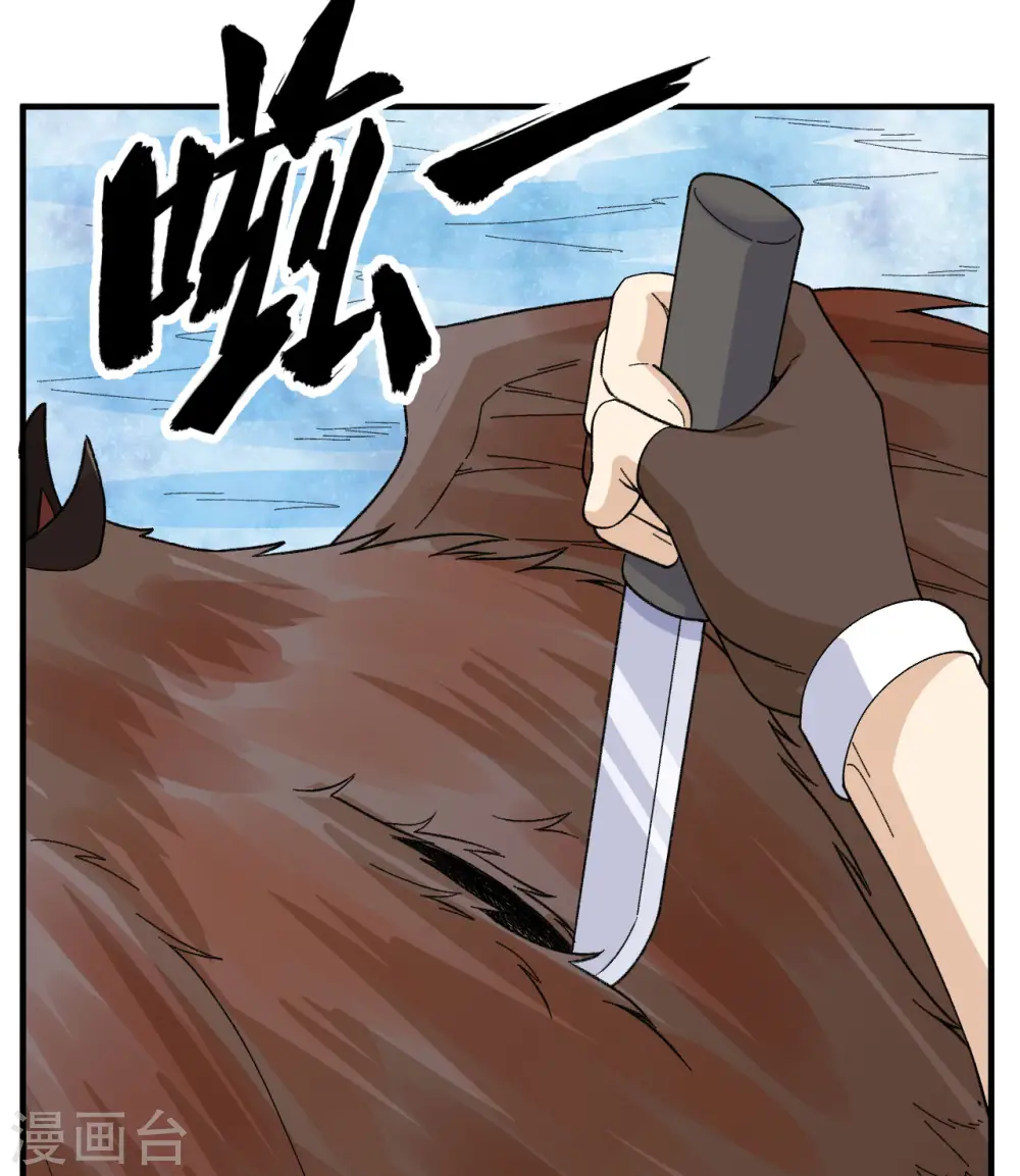 第216话 第15页