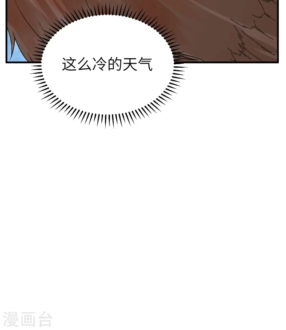 第216话 第16页