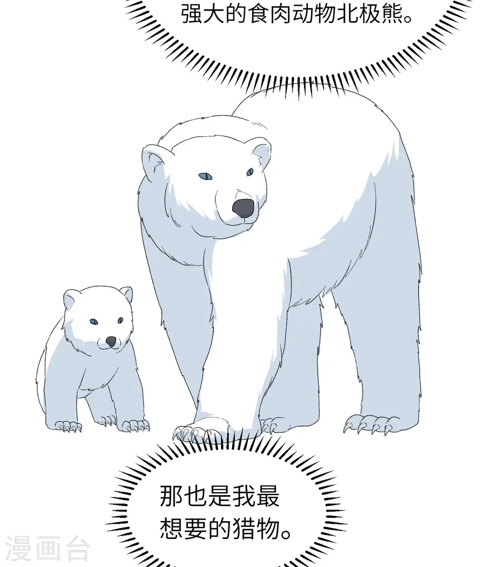 第216话 第22页