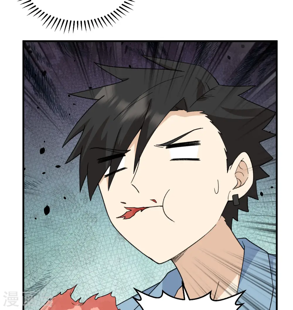 第216话 第36页