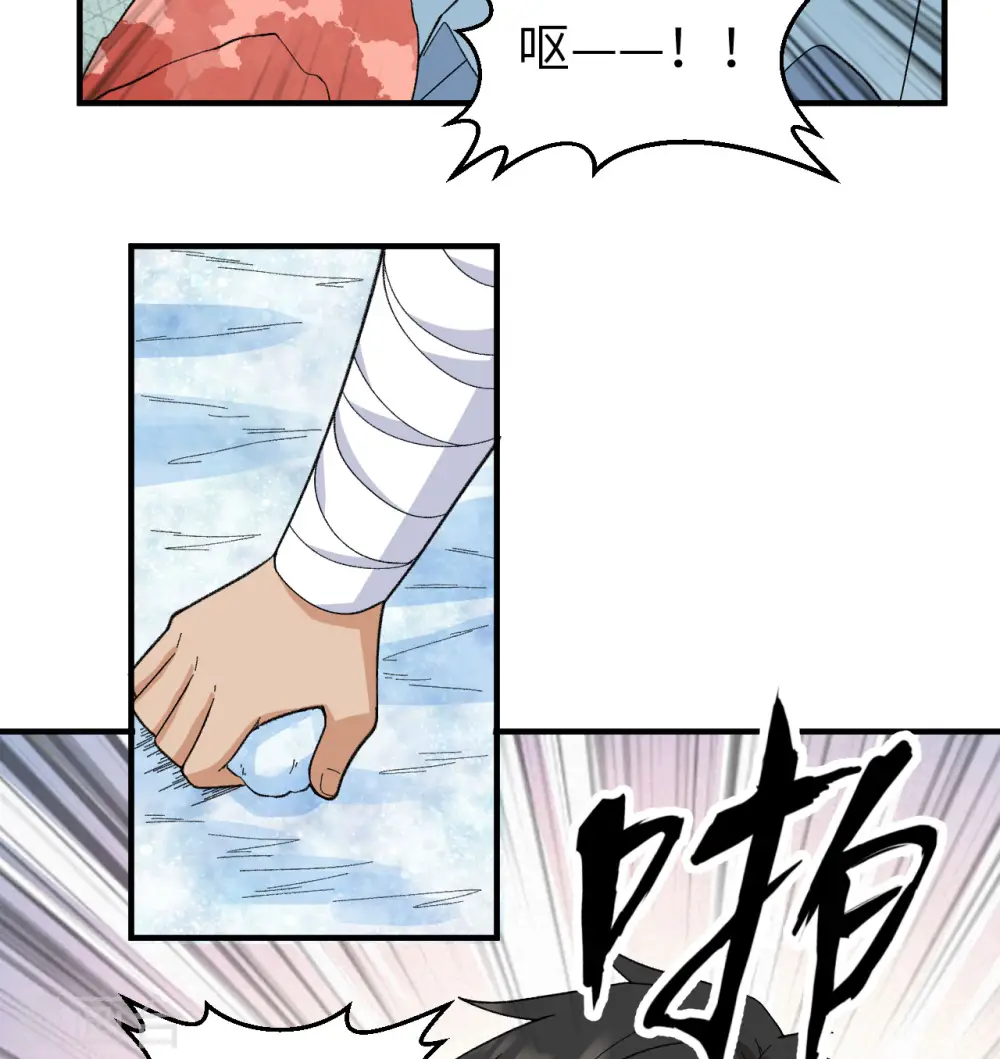 第216话 第37页