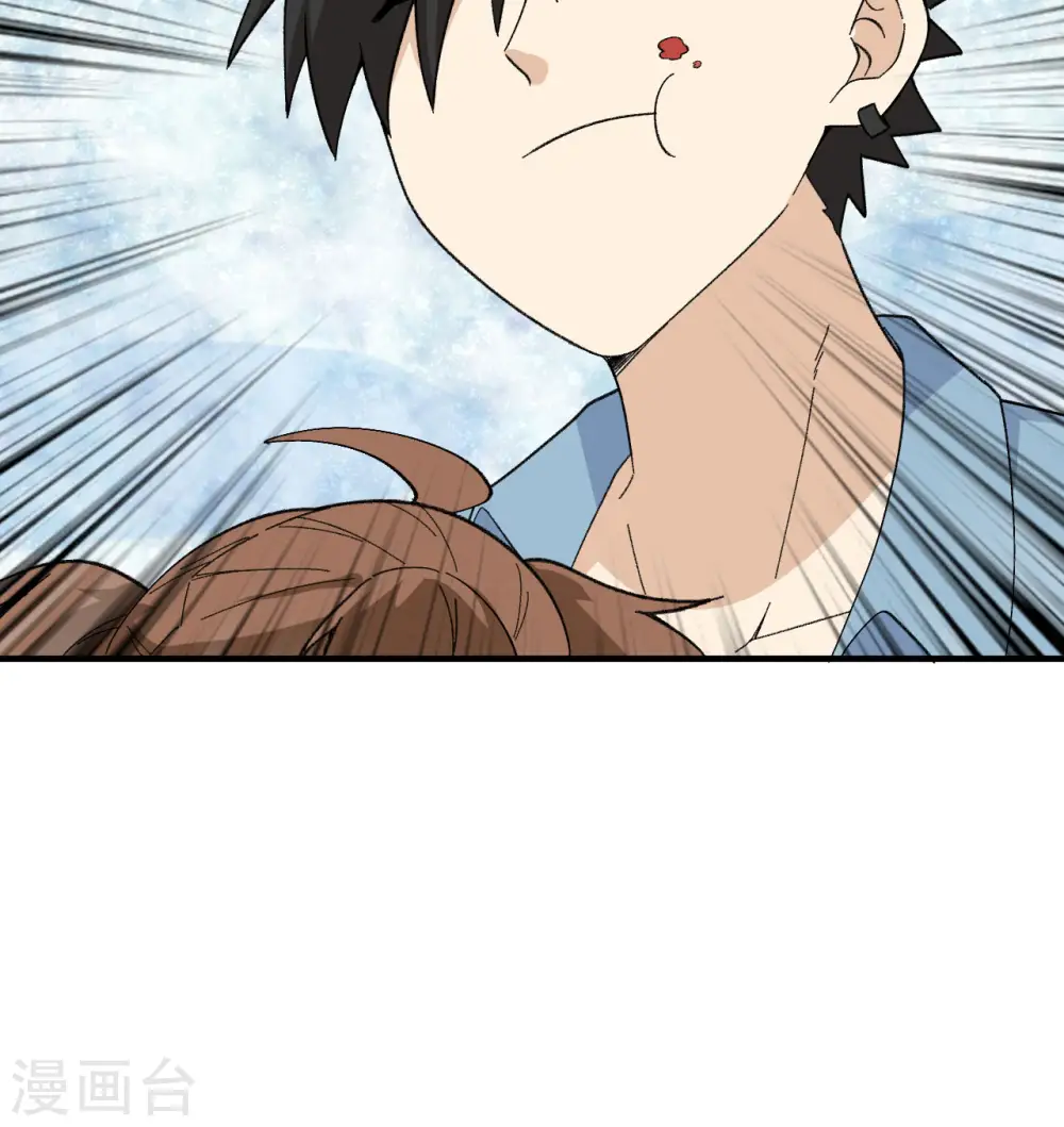第216话 第41页