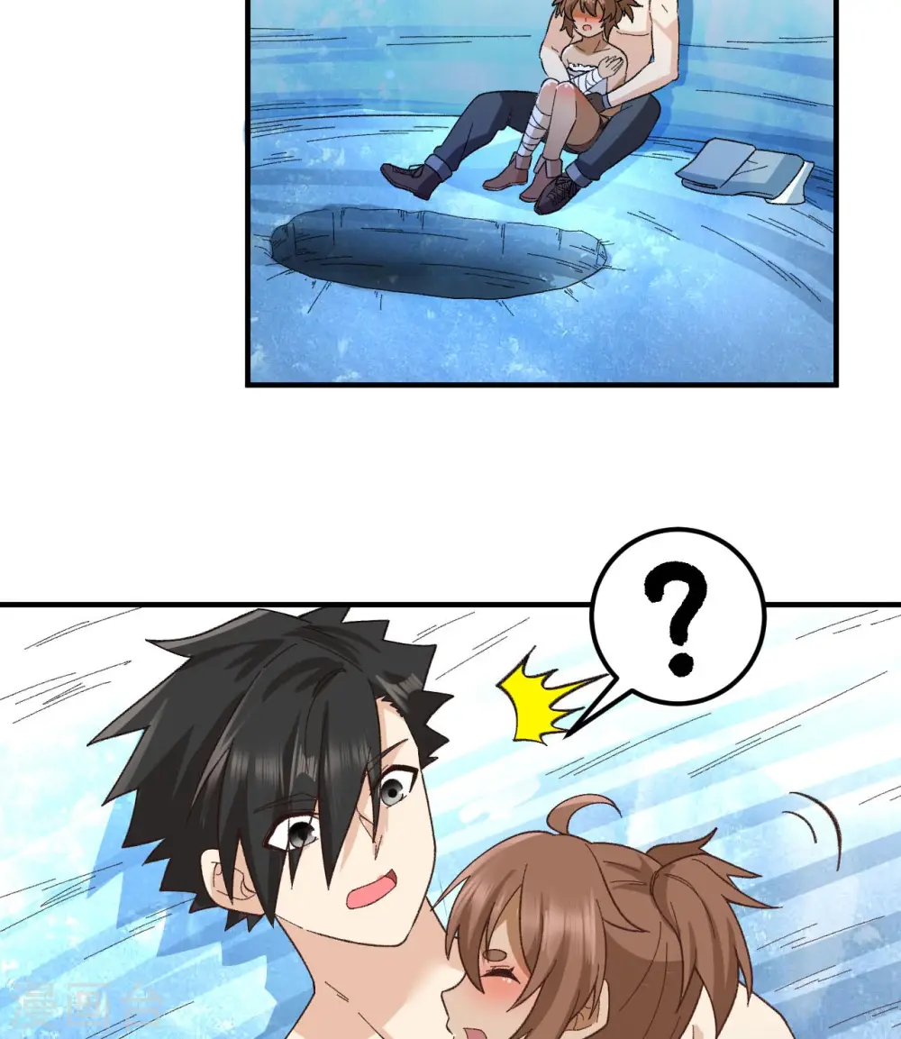 第215话 第3页