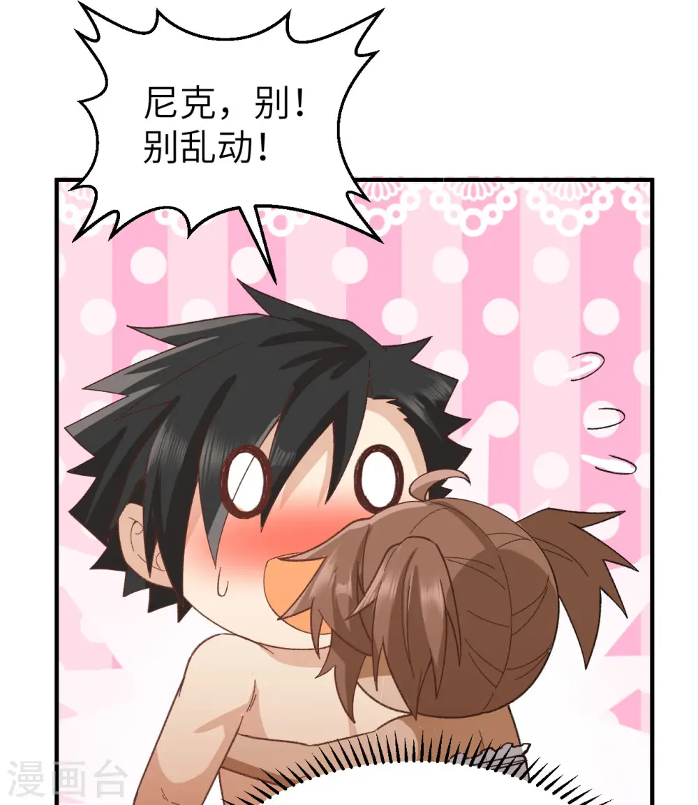 第215话 第5页