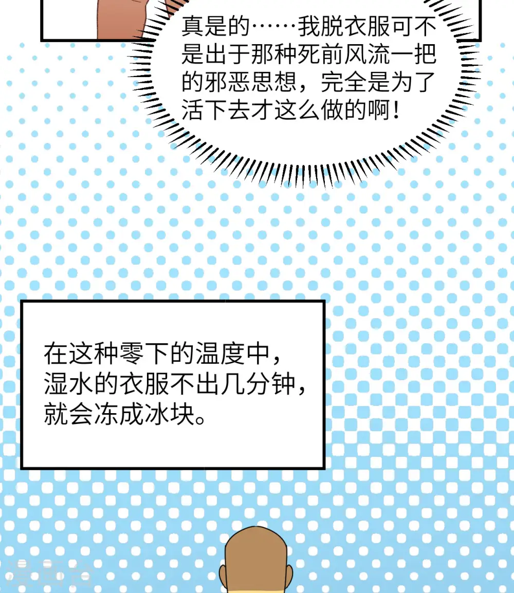 第215话 第6页