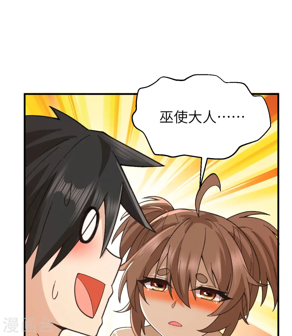 第215话 第10页