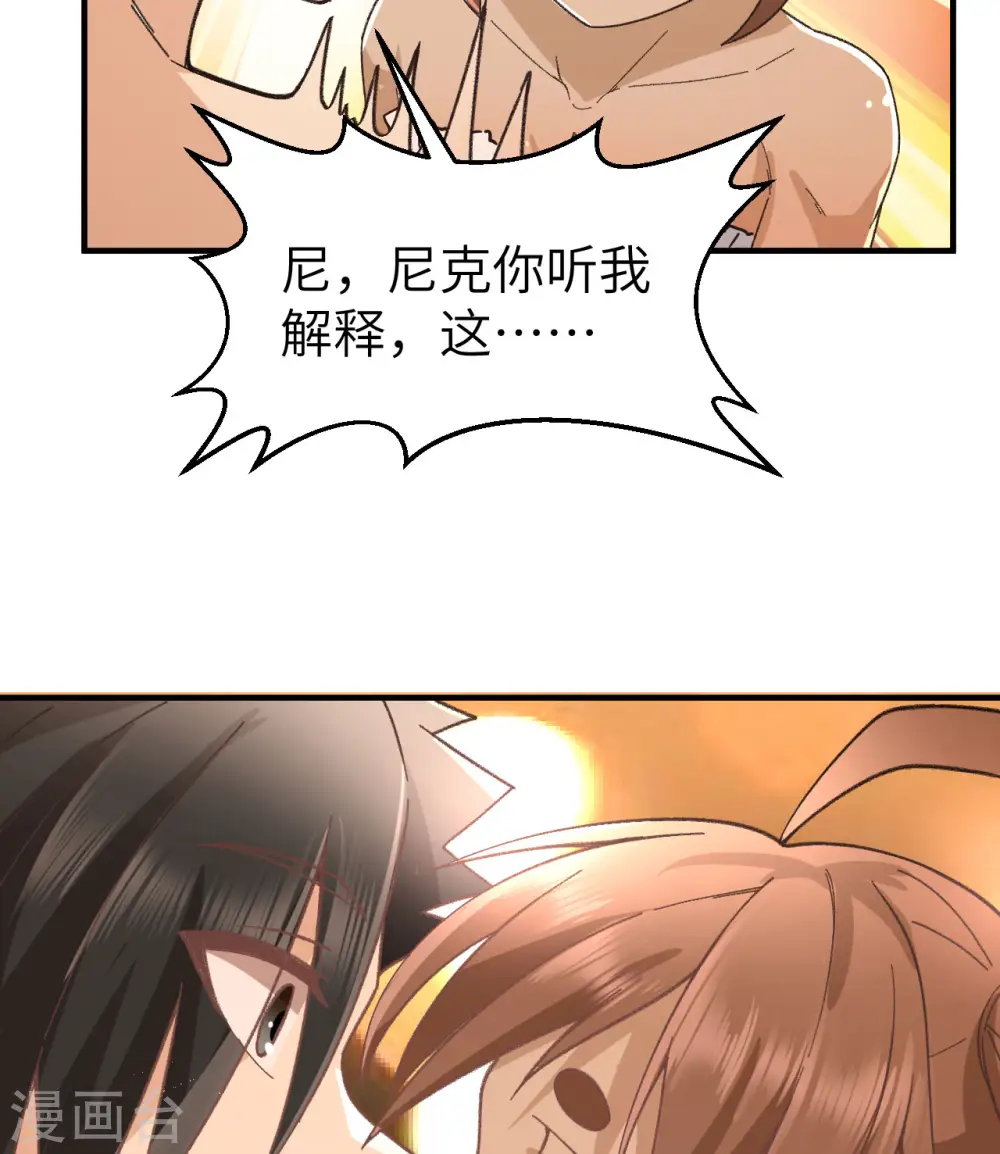 第215话 第11页