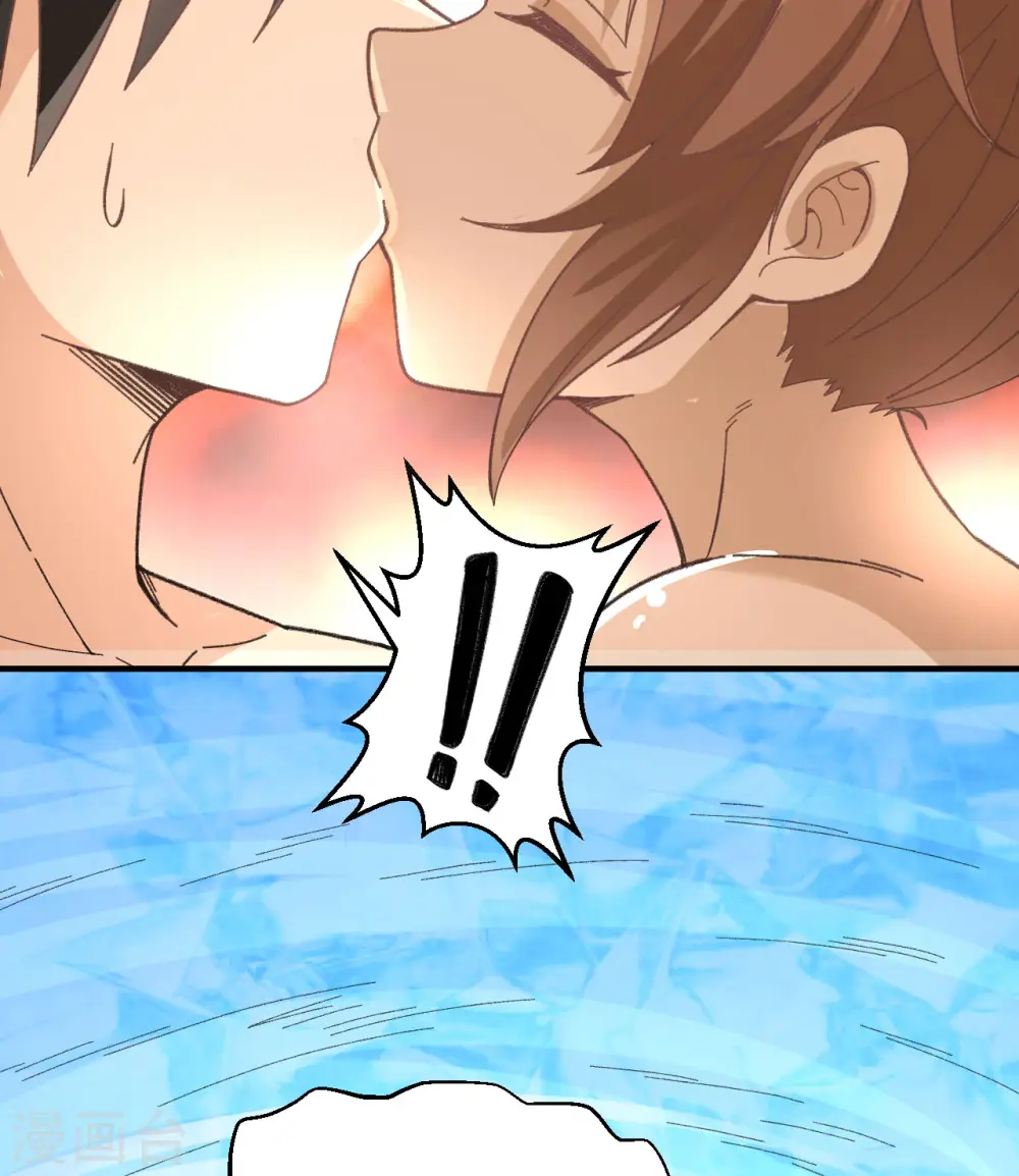 第215话 第12页