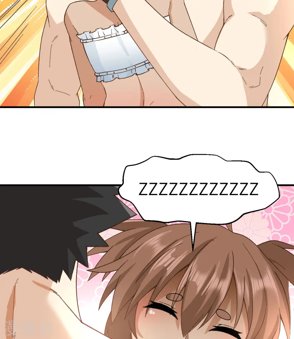 第215话 第18页