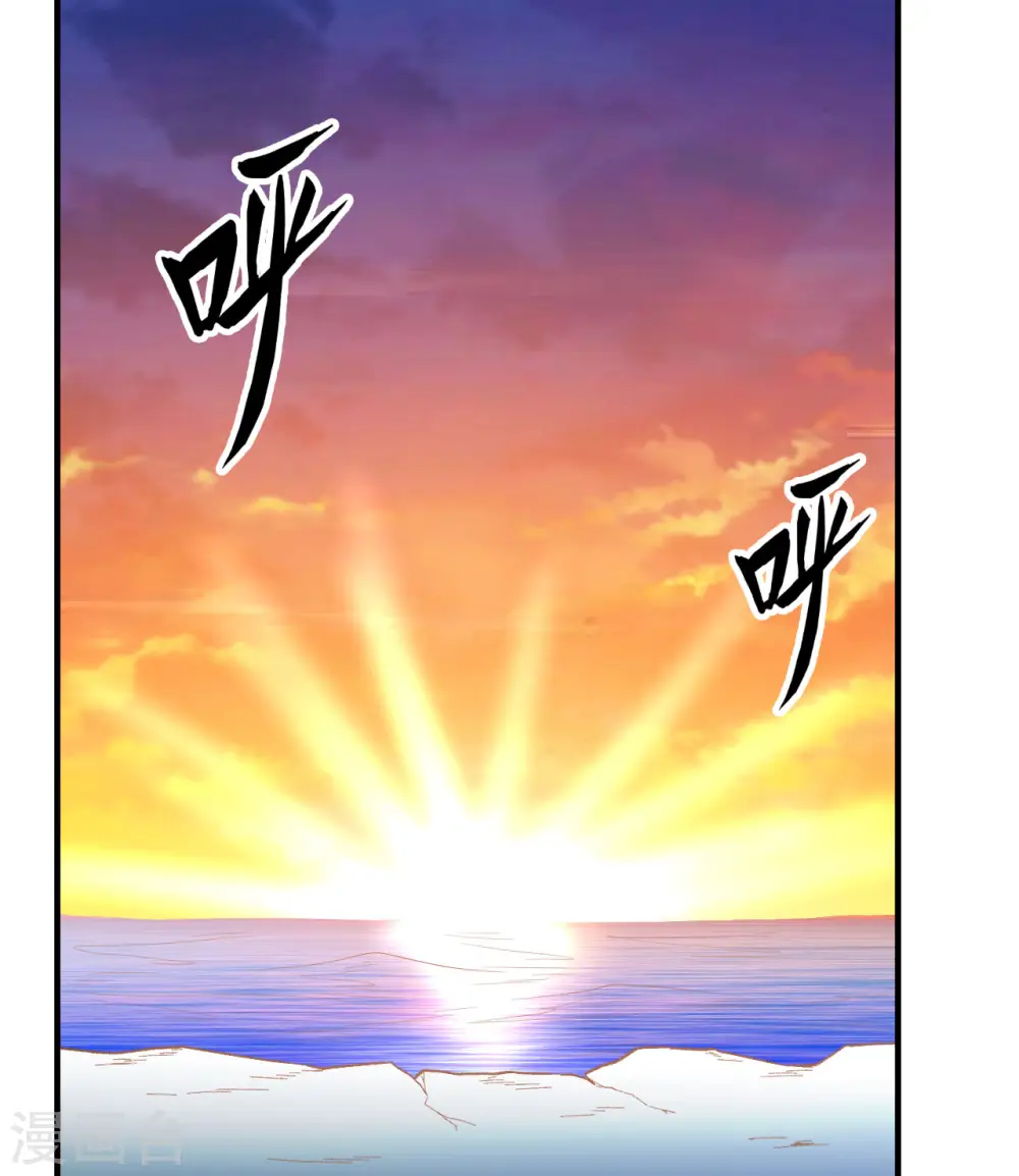 第215话 第22页