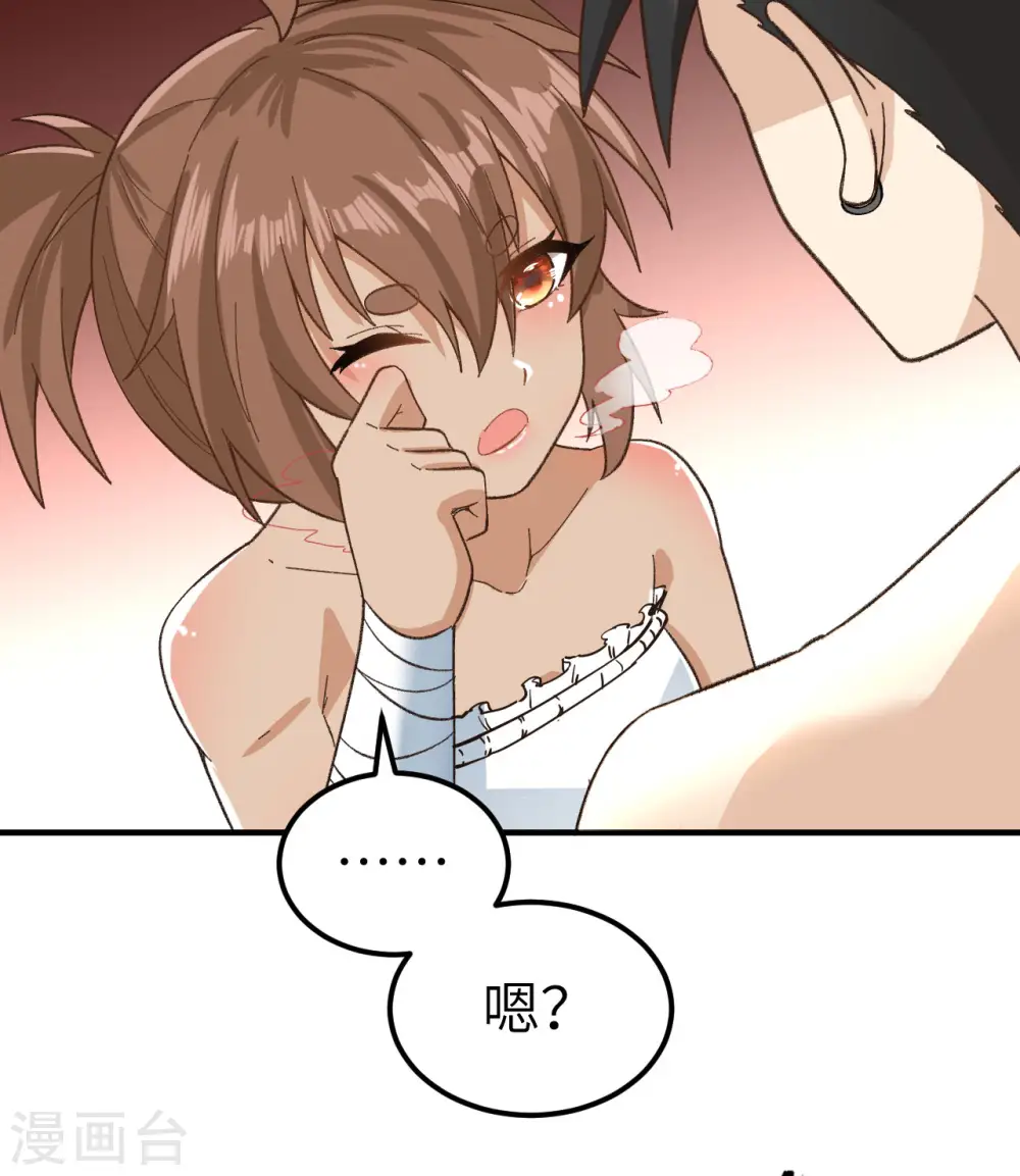 第215话 第25页
