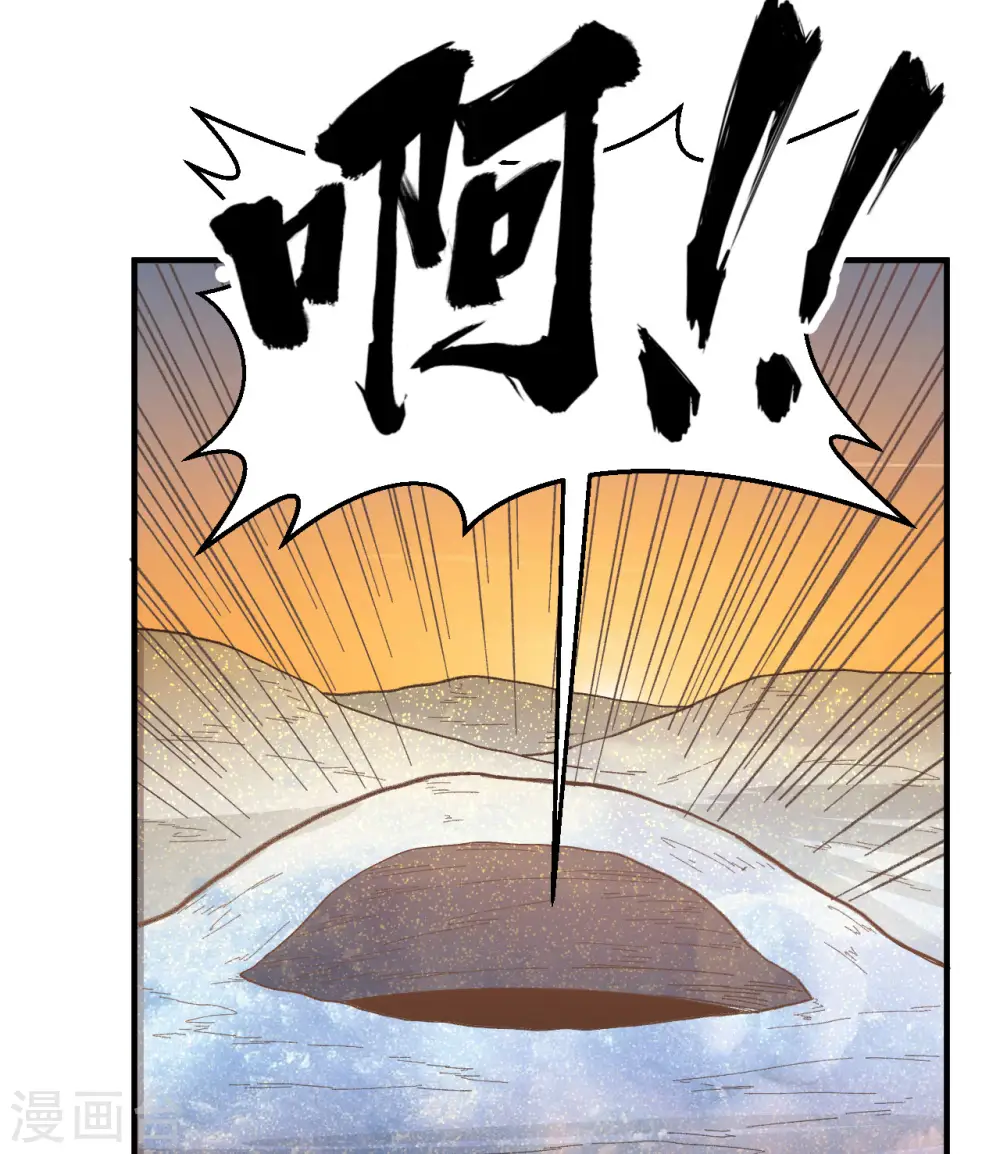 第215话 第26页
