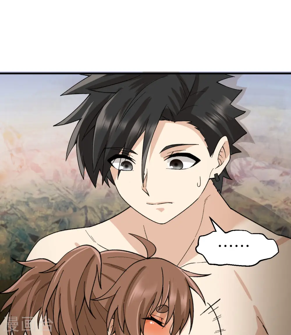 第215话 第31页