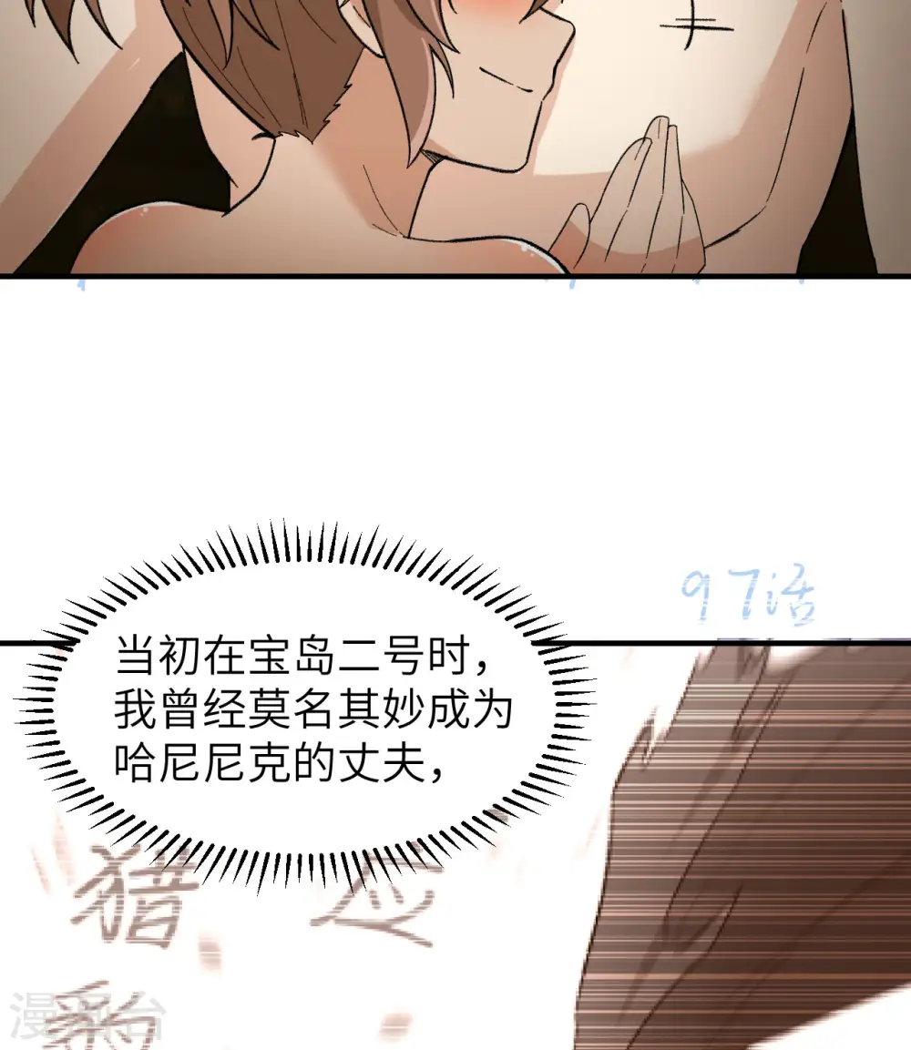 第215话 第32页