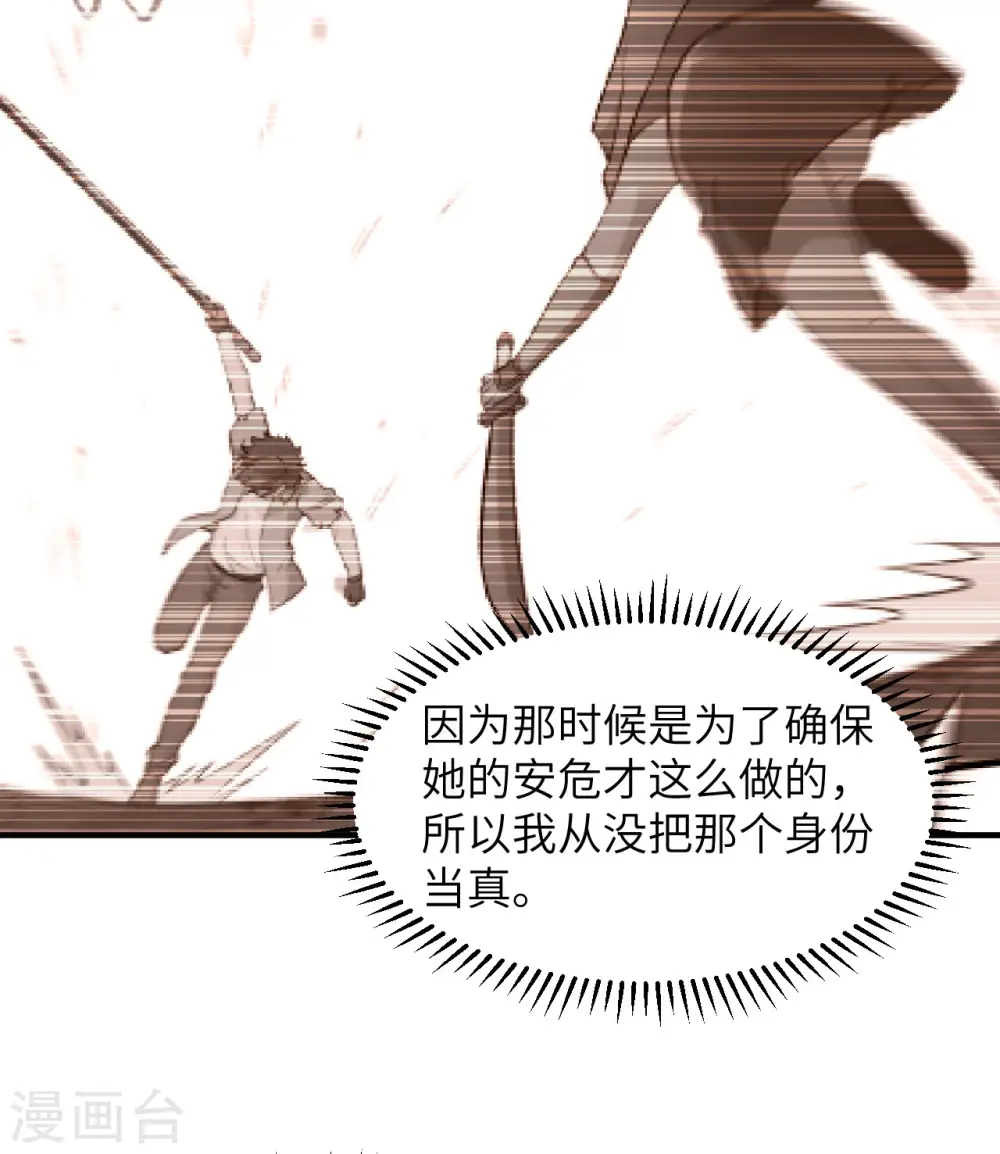 第215话 第33页