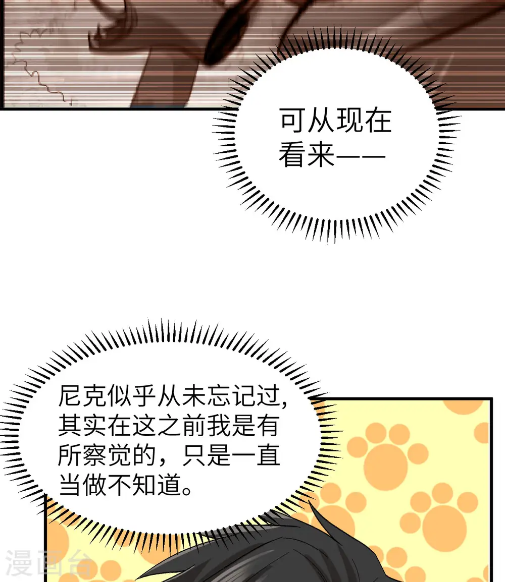 第215话 第35页