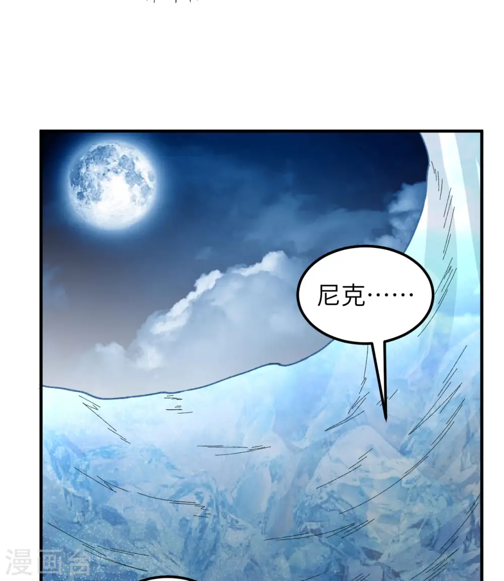 第215话 第40页