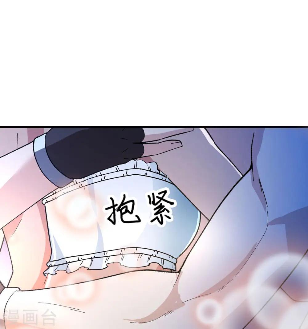 第215话 第46页