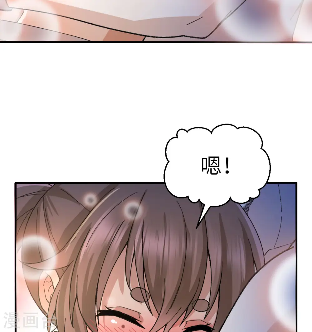 第215话 第47页
