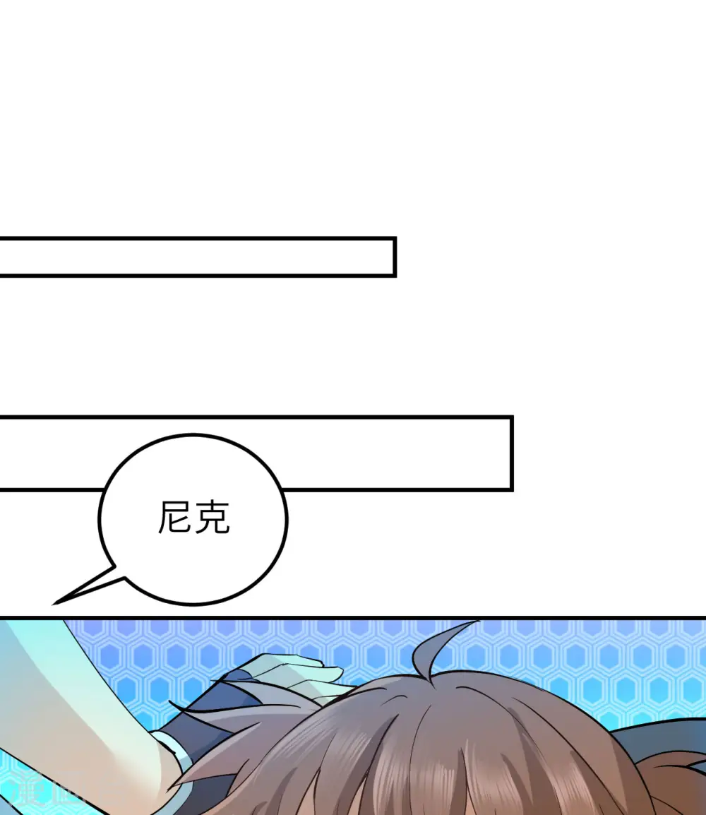 第214话 第2页