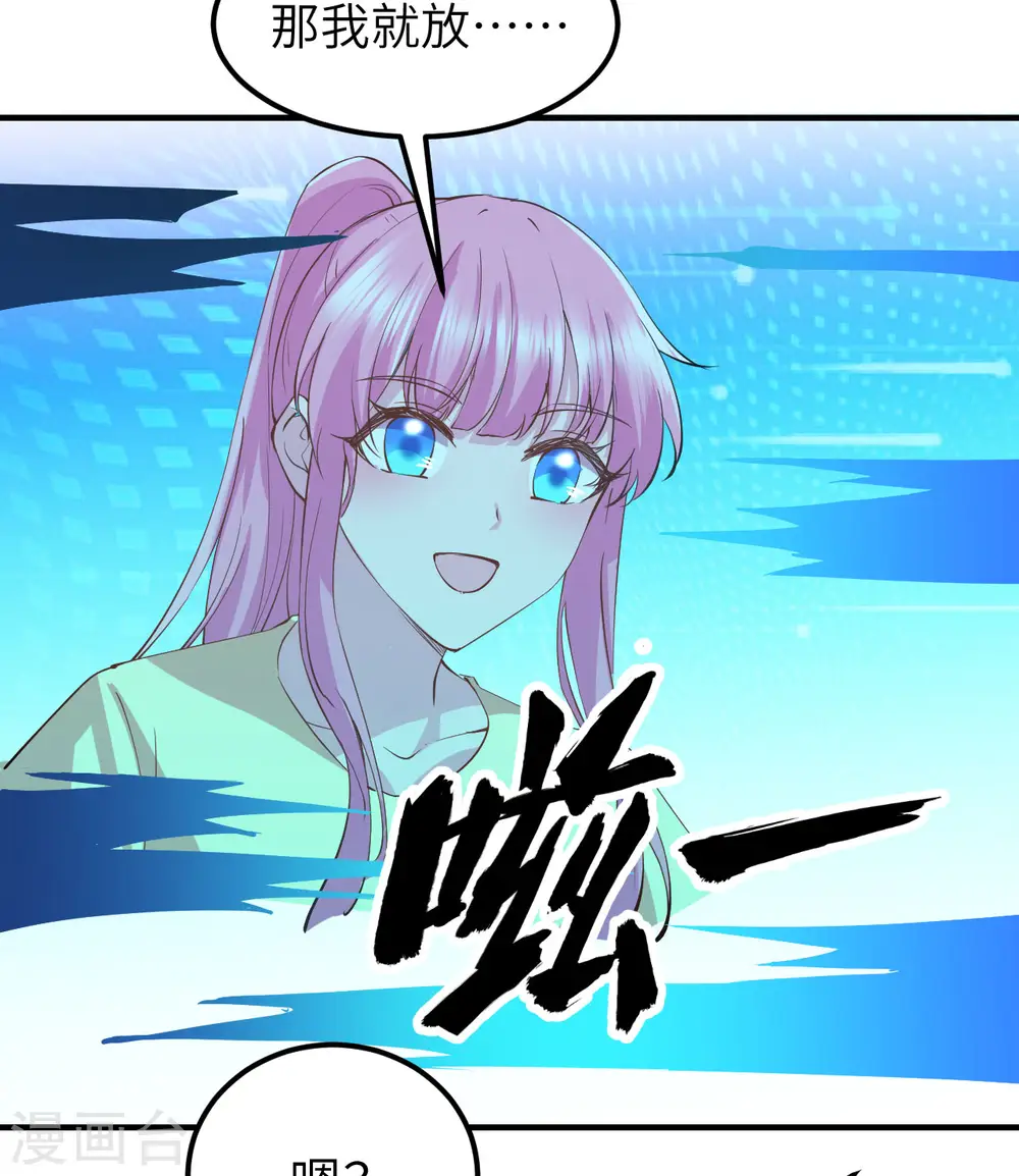 第214话 第13页
