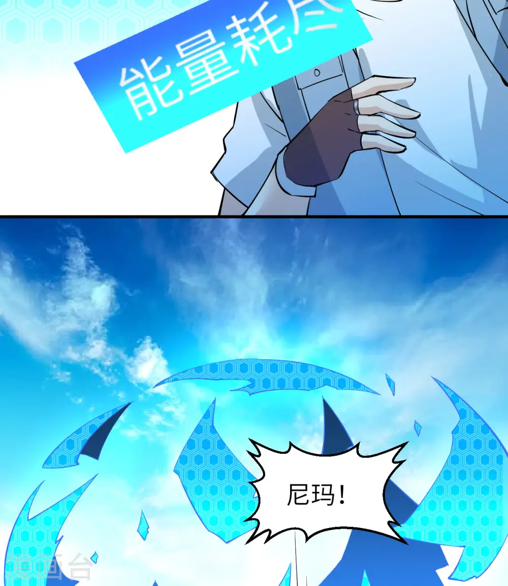 第214话 第15页
