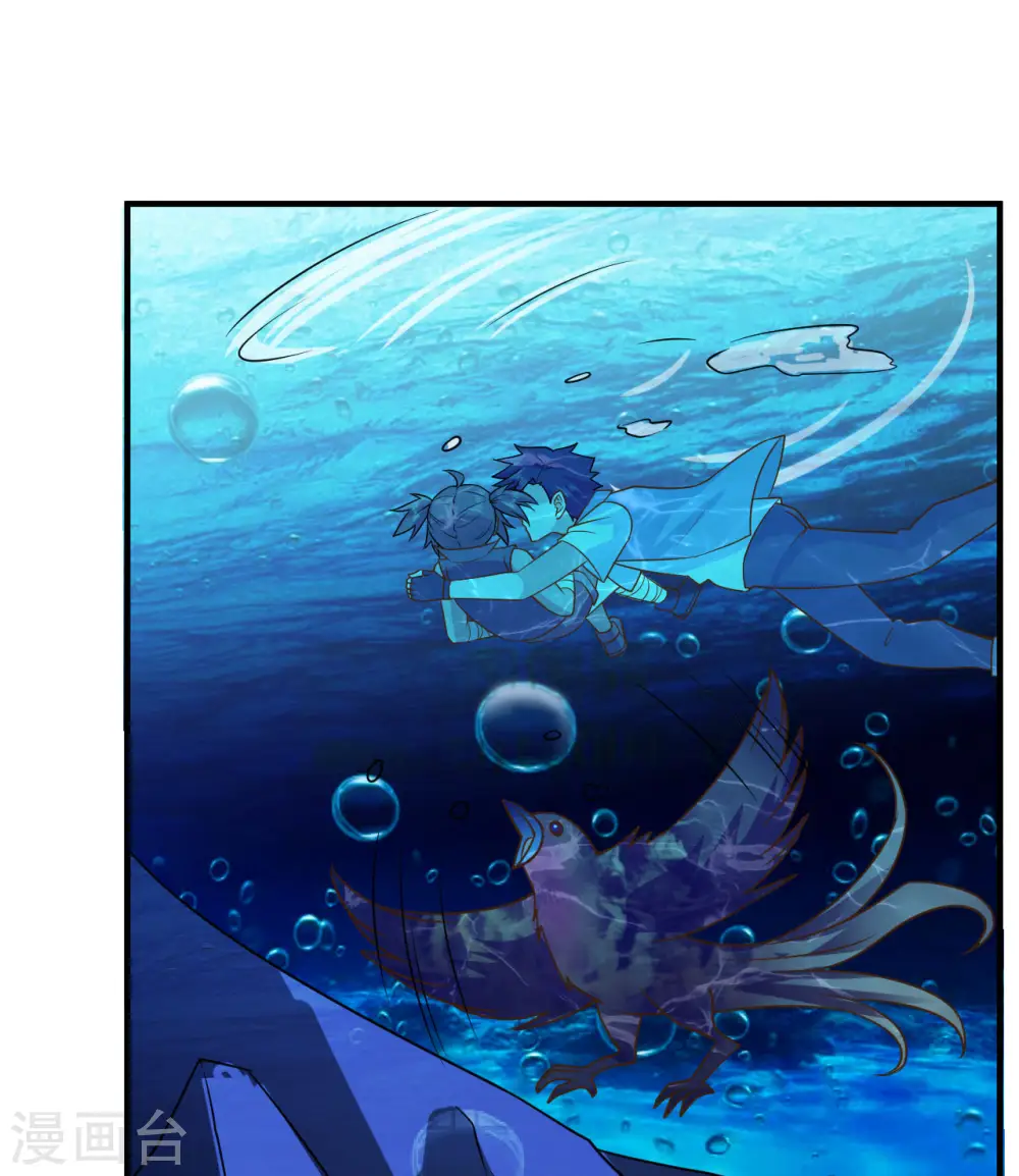 第214话 第17页