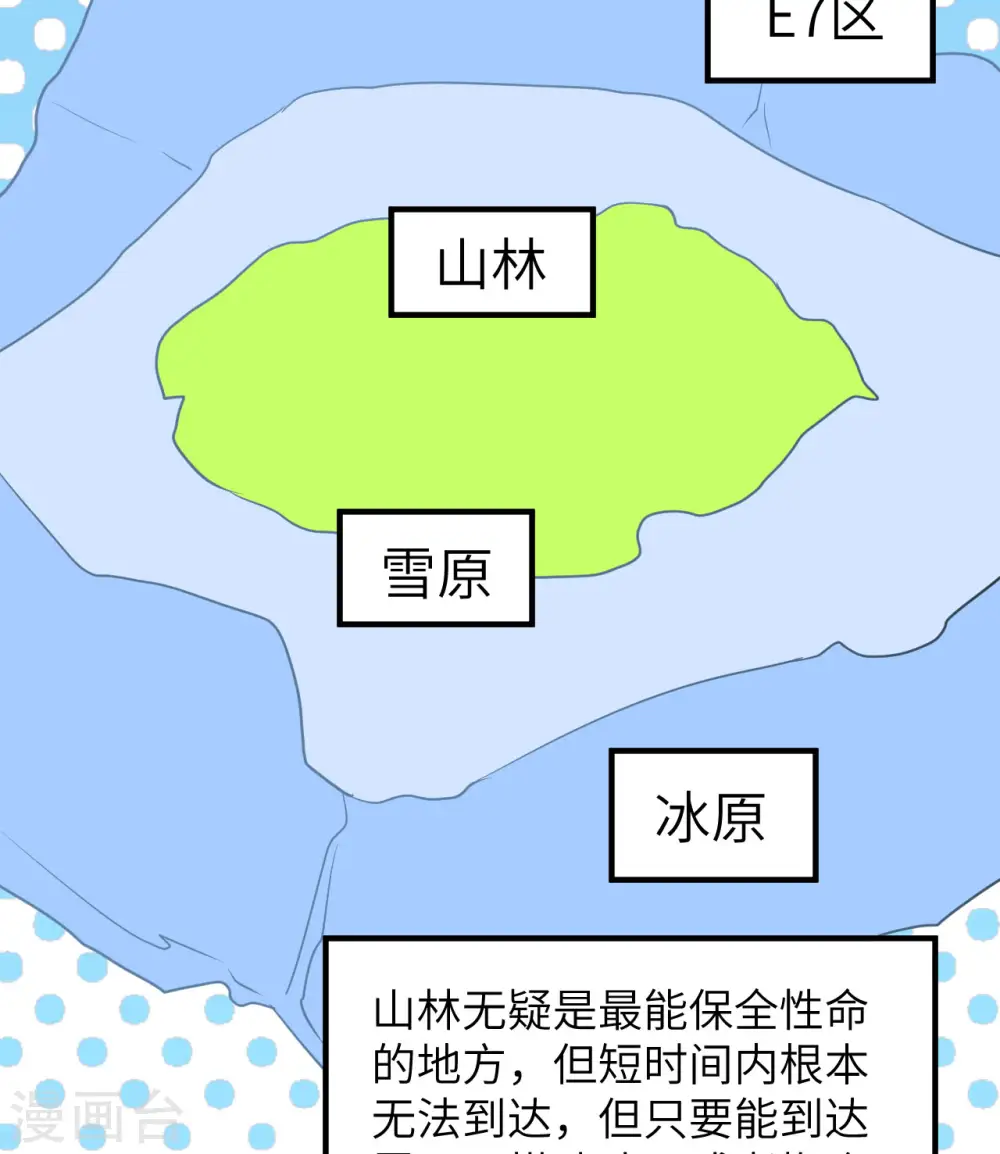 第214话 第24页