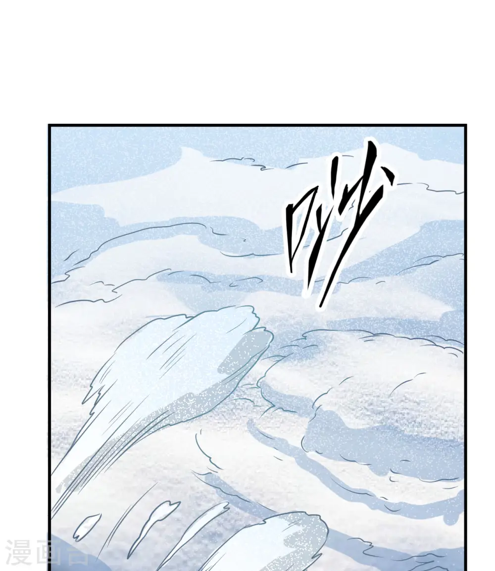 第214话 第32页