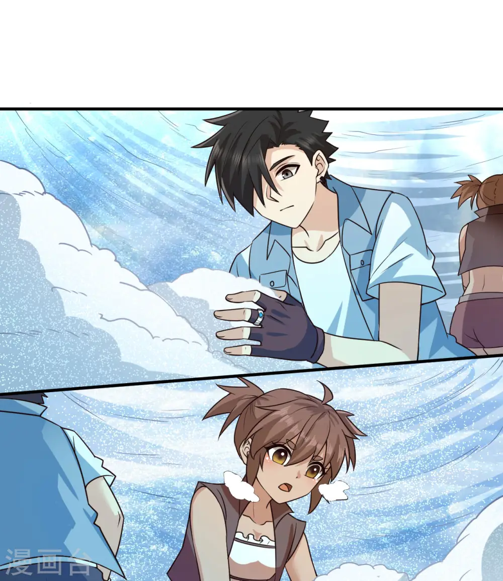 第214话 第36页