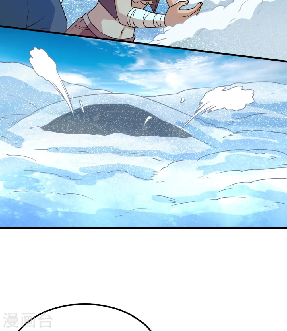 第214话 第37页
