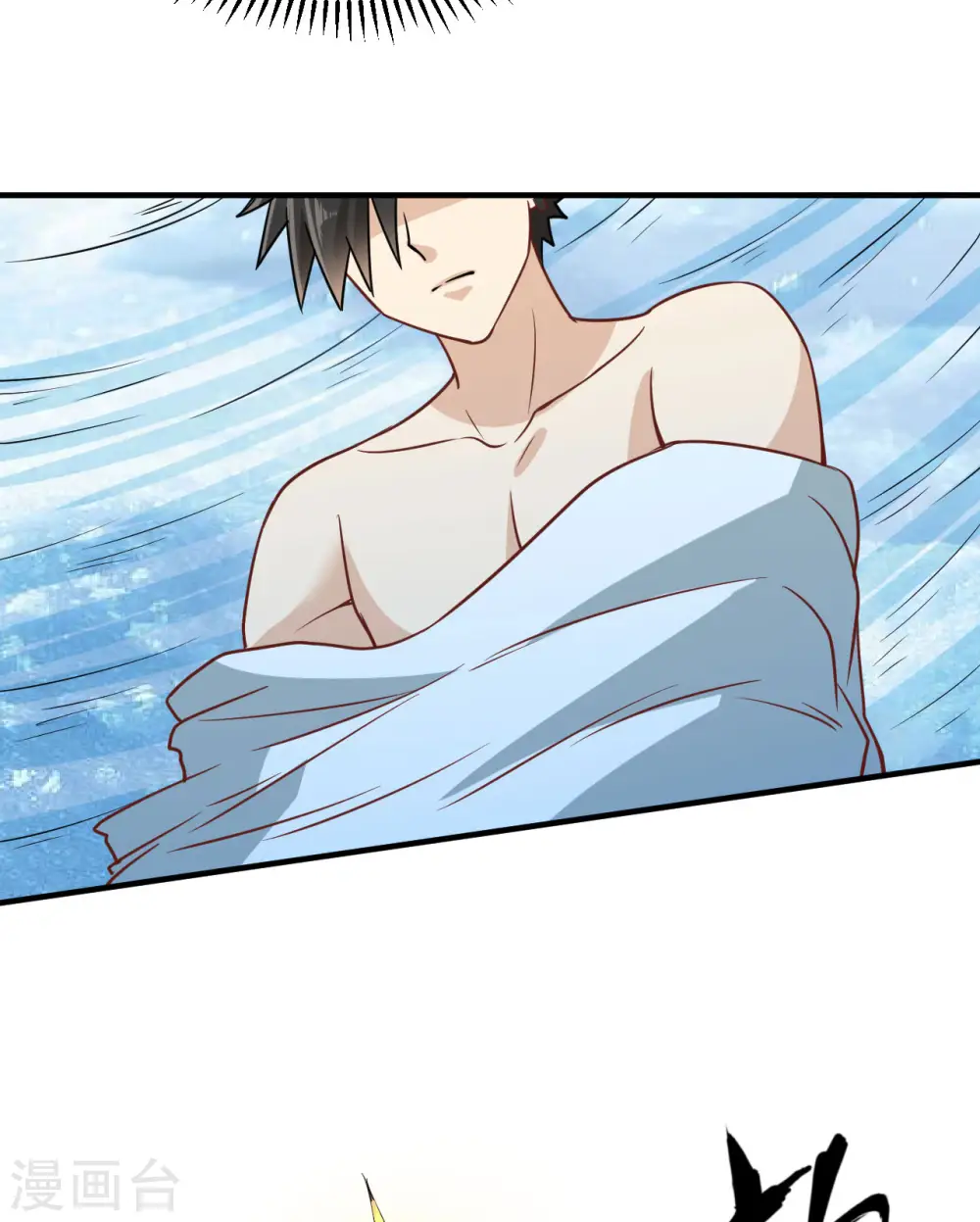 第214话 第50页