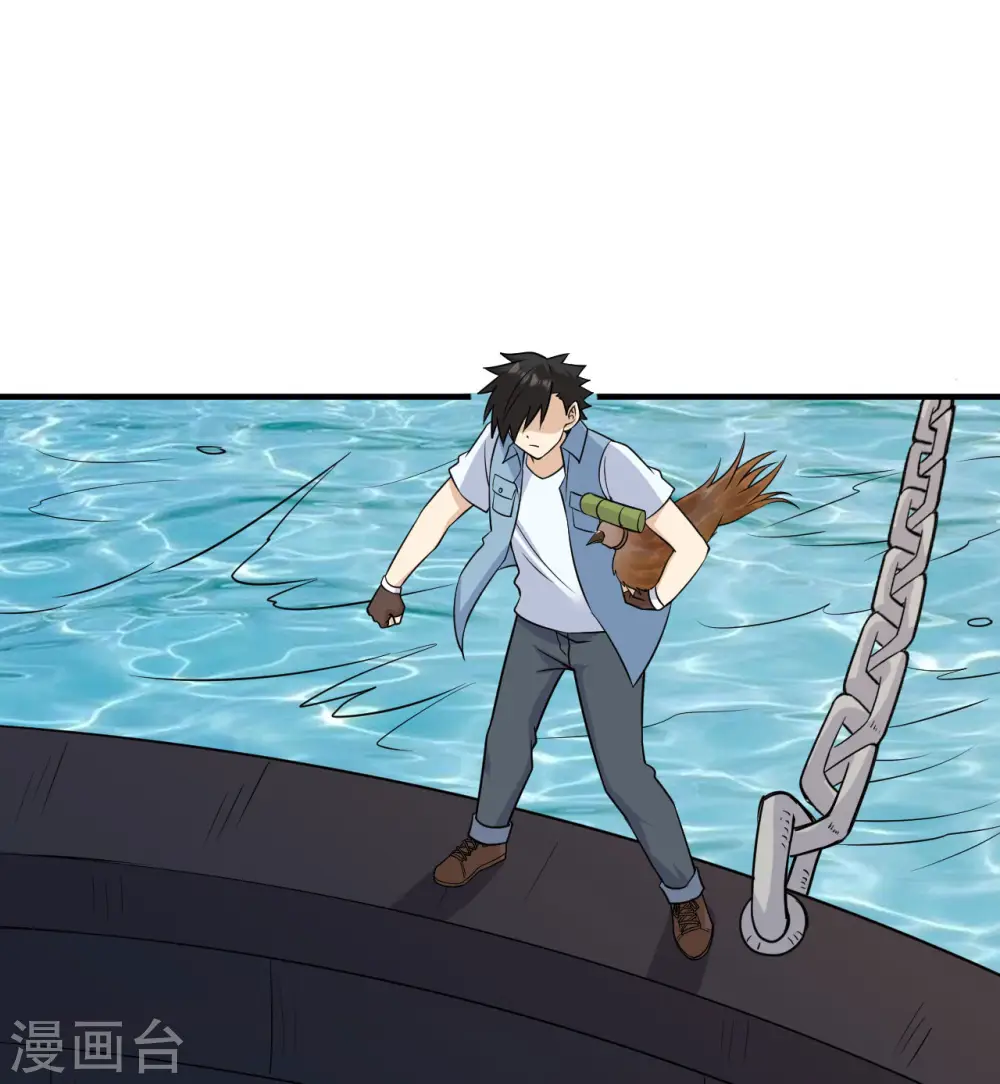 第213话 第2页