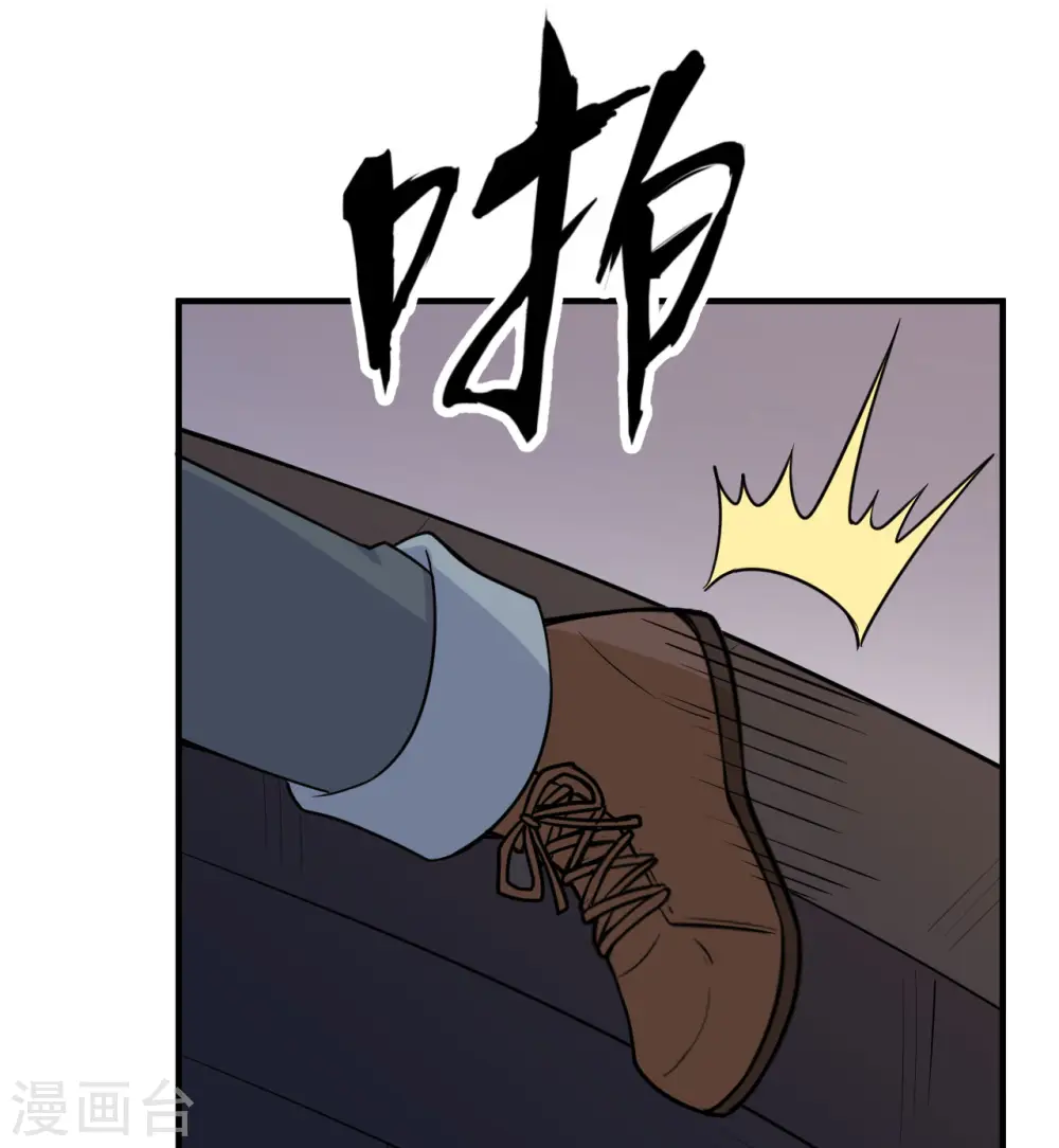 第213话 第5页
