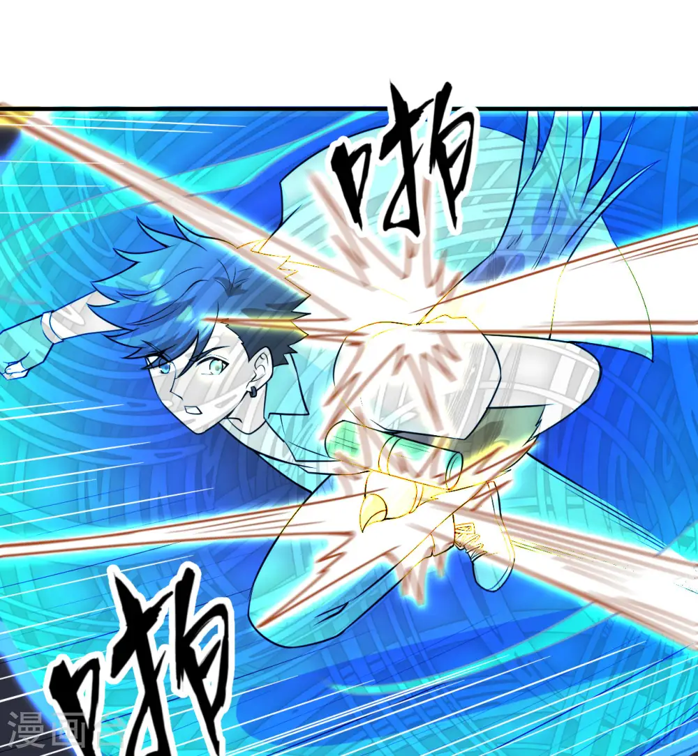 第213话 第9页