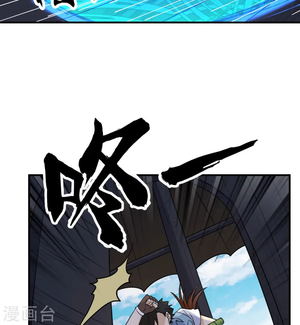 第213话 第10页