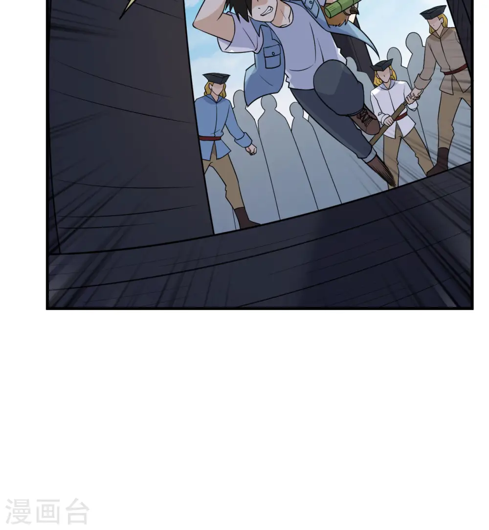 第213话 第11页