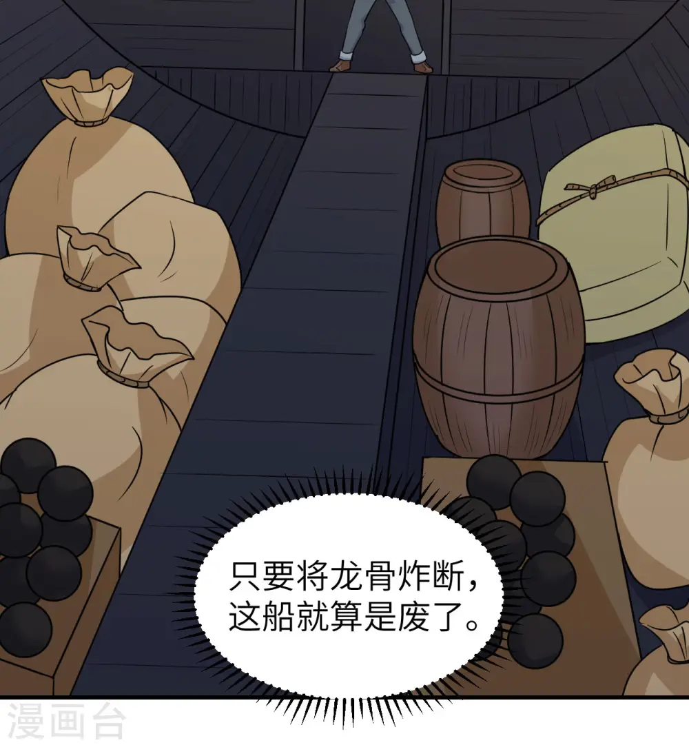 第213话 第14页