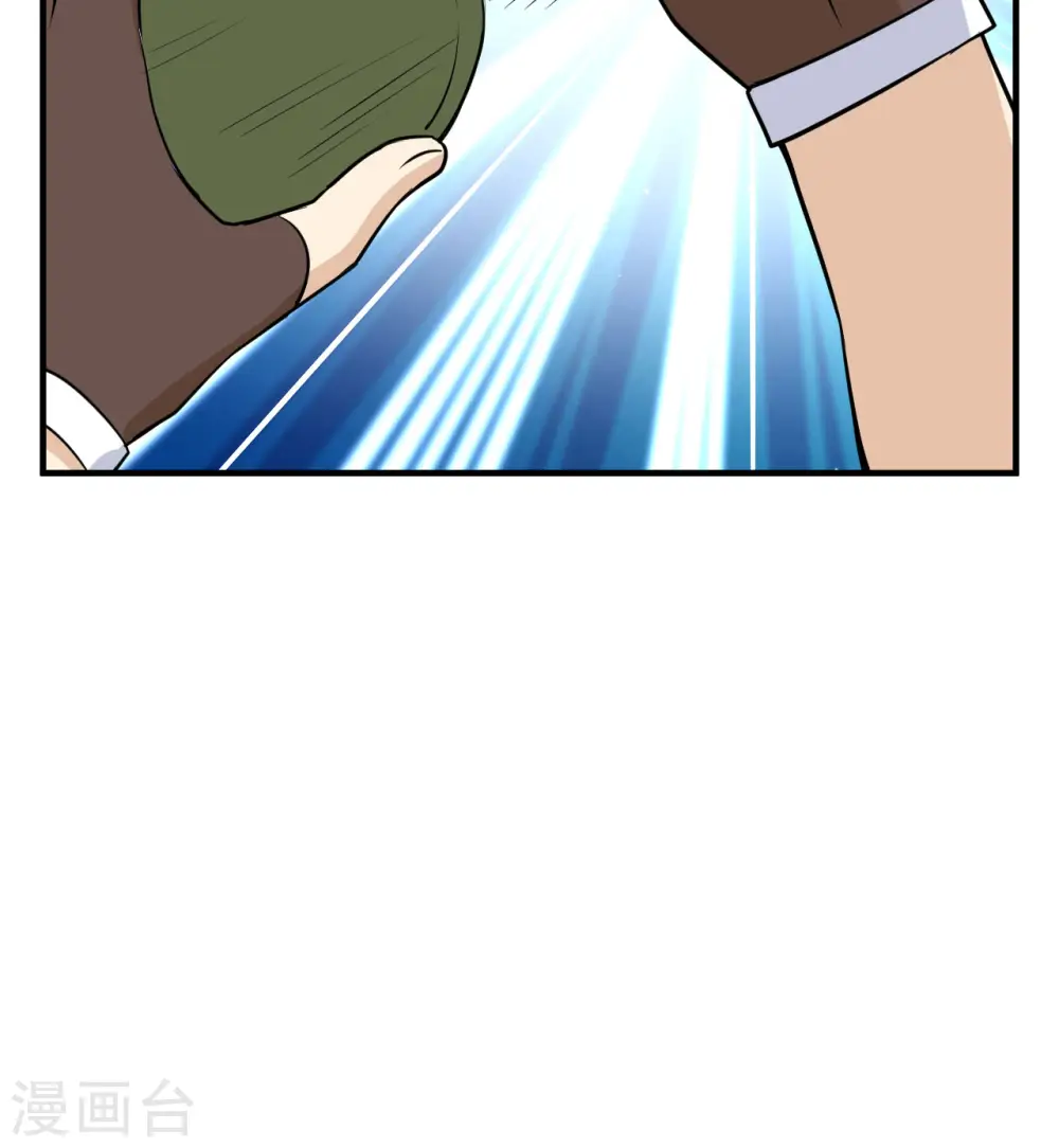 第213话 第16页