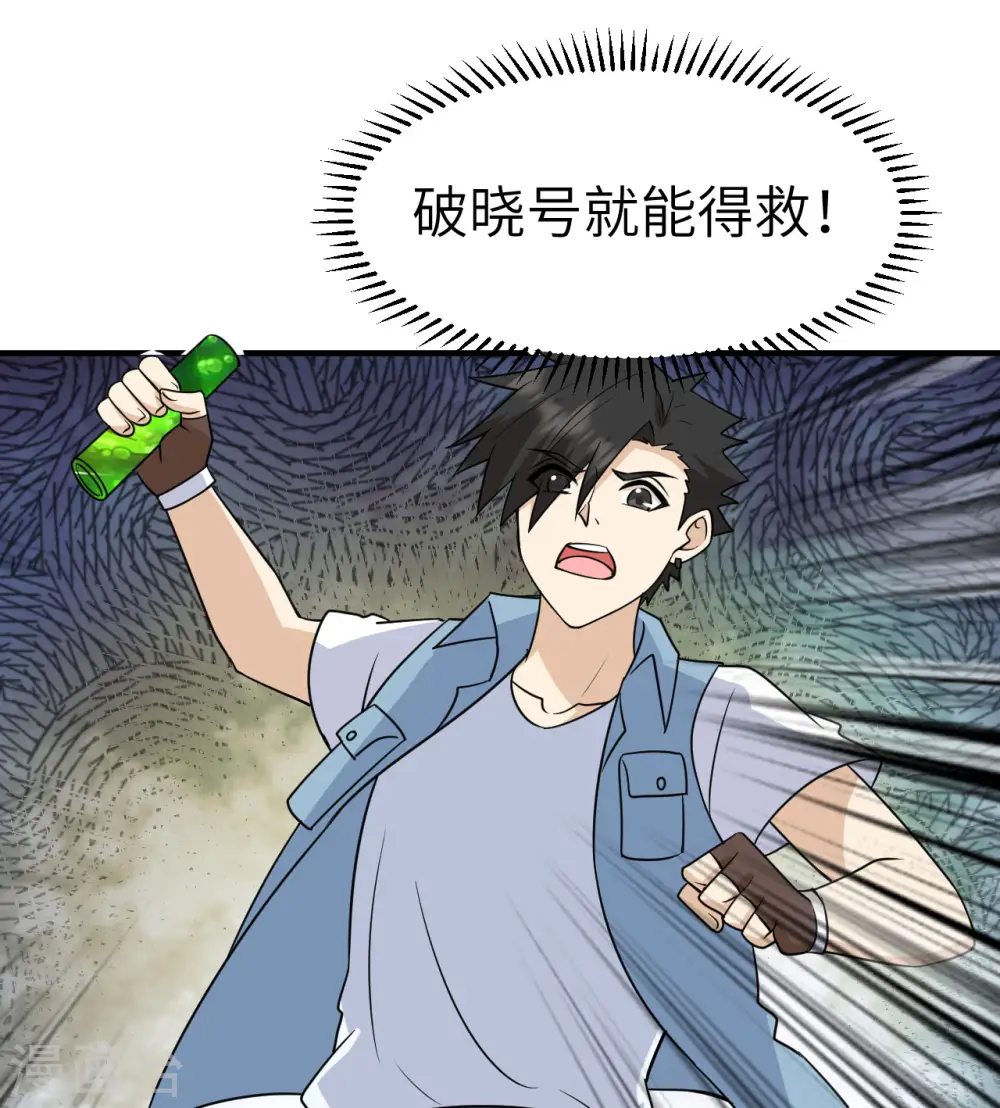第213话 第17页