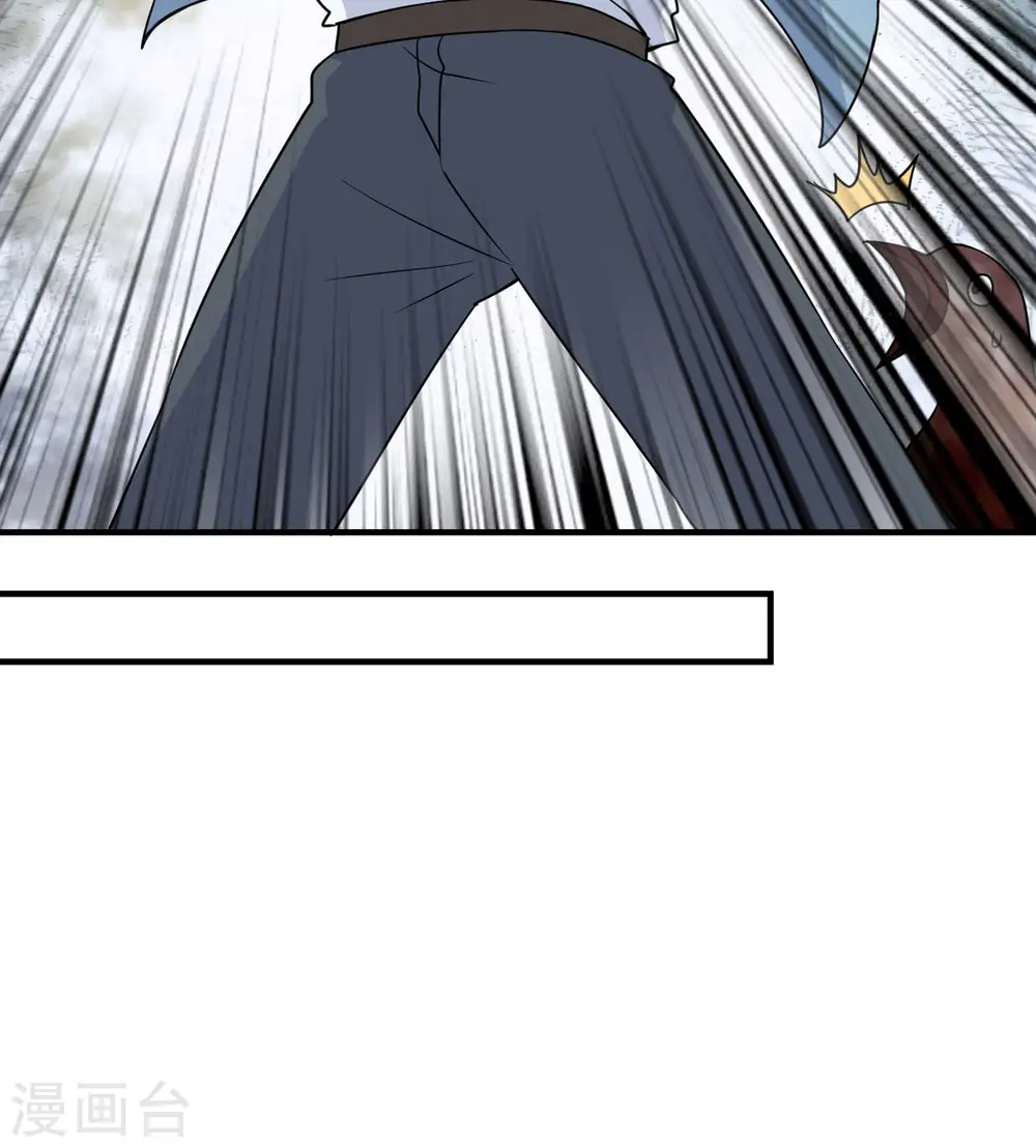 第213话 第18页