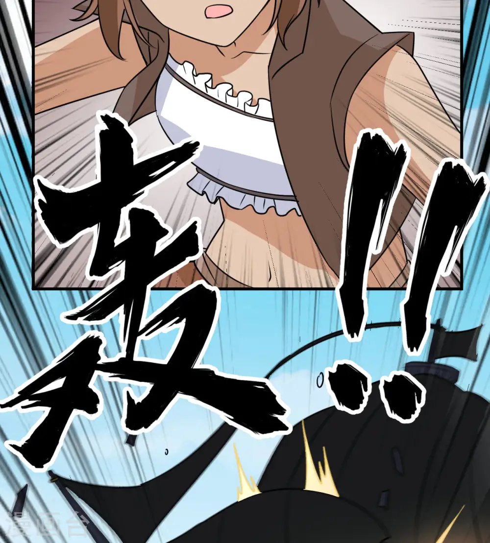 第213话 第20页