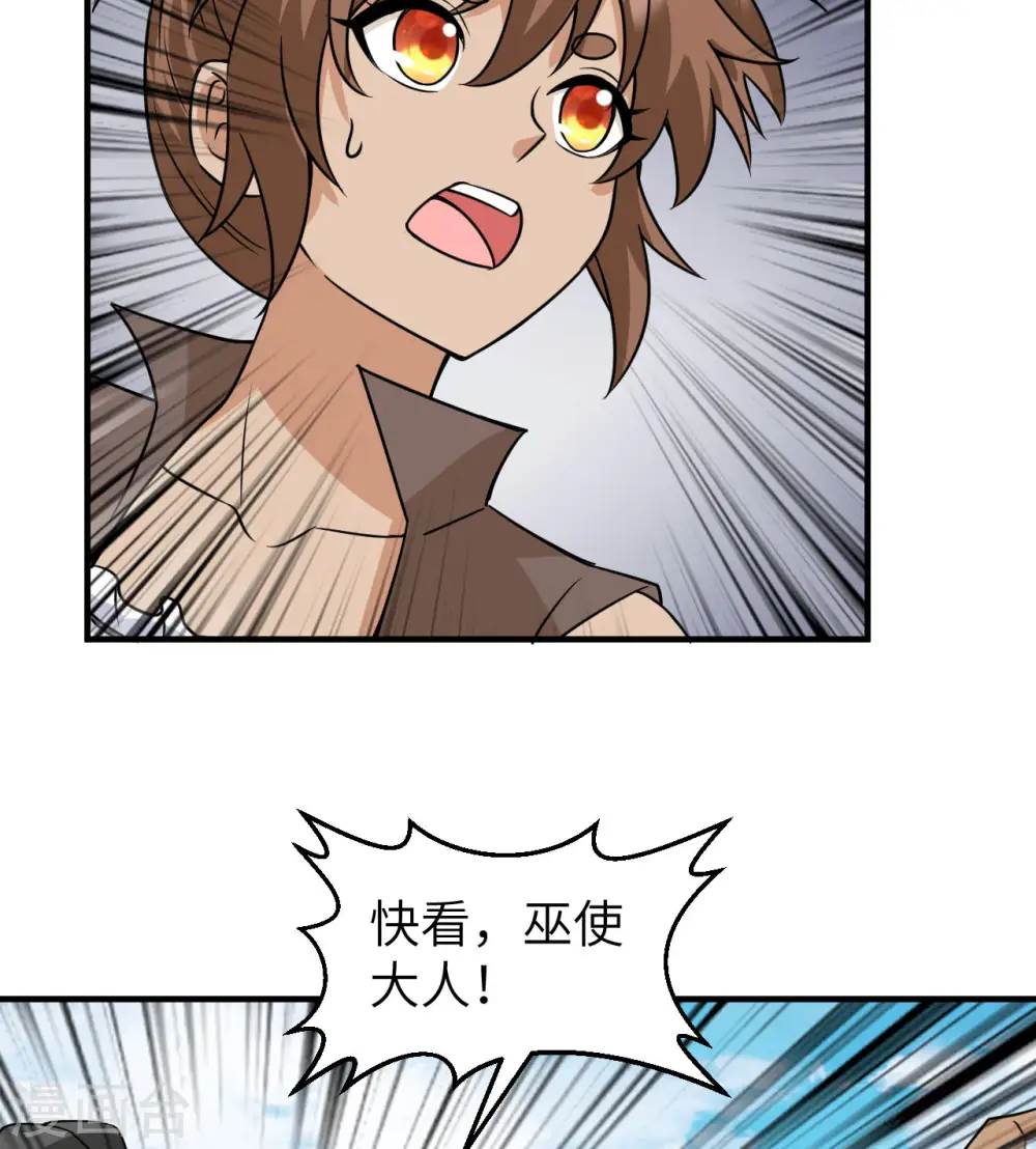 第213话 第23页