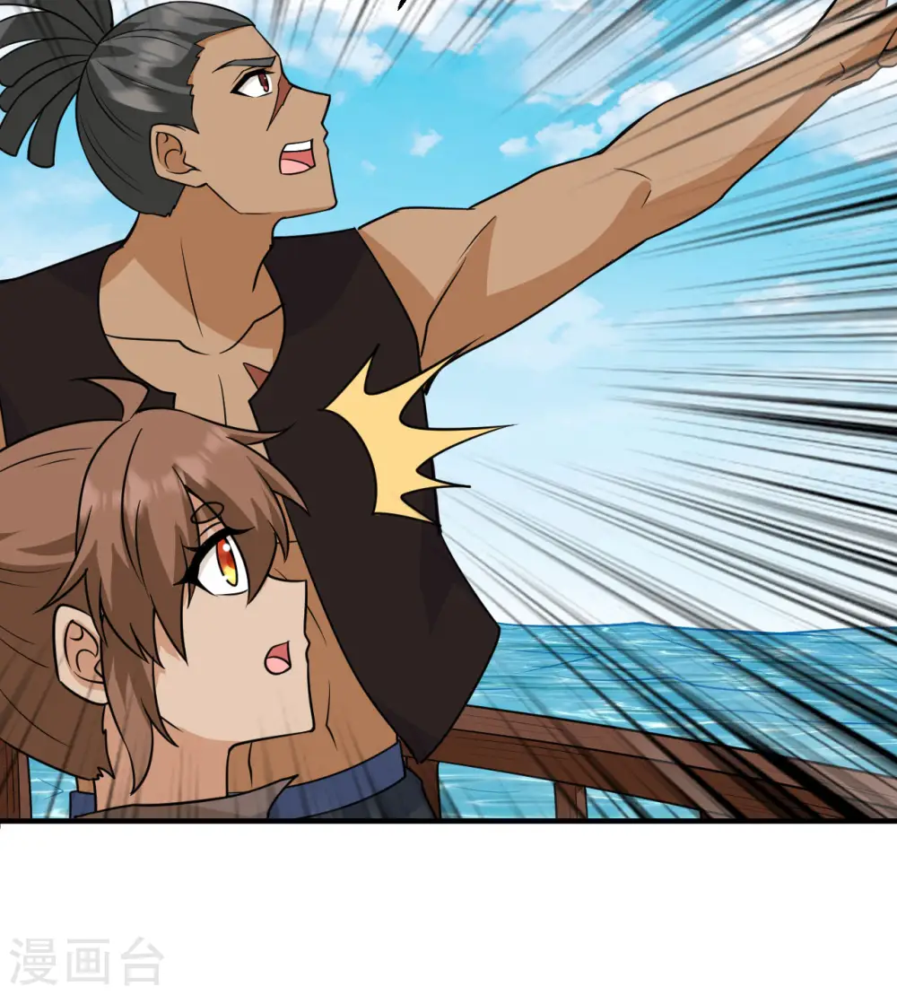 第213话 第24页