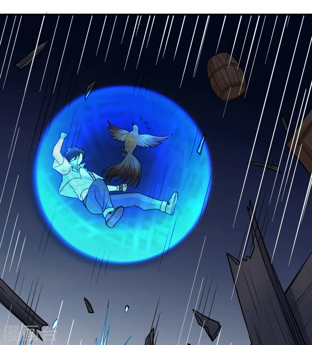 第213话 第25页