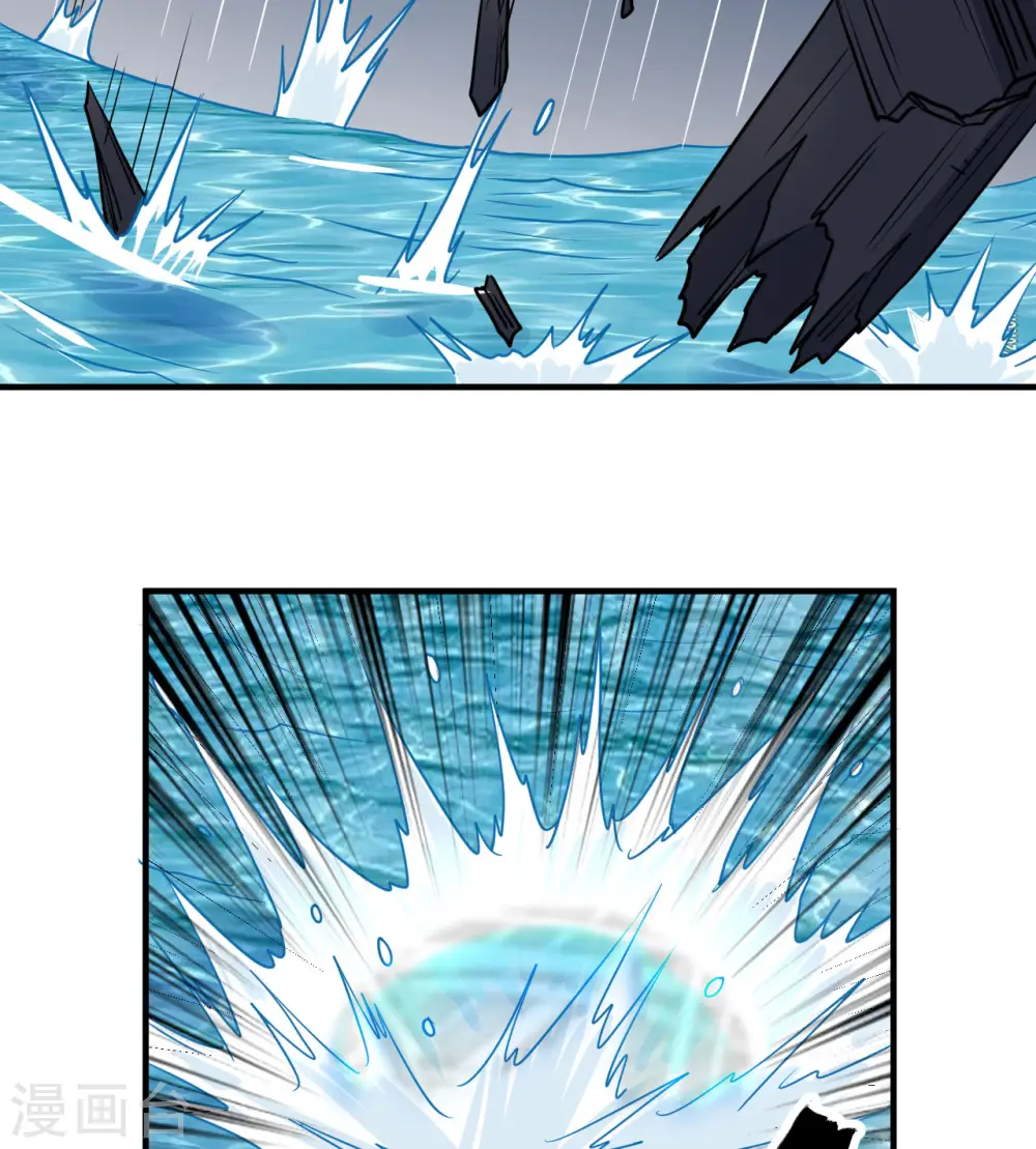 第213话 第26页